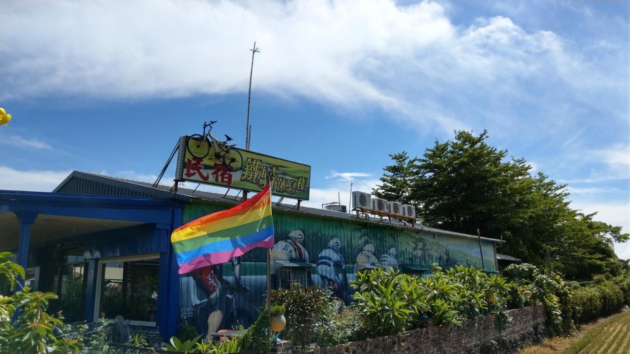 Fang-liao 鐵騎休息棧ゲストハウス エクステリア 写真